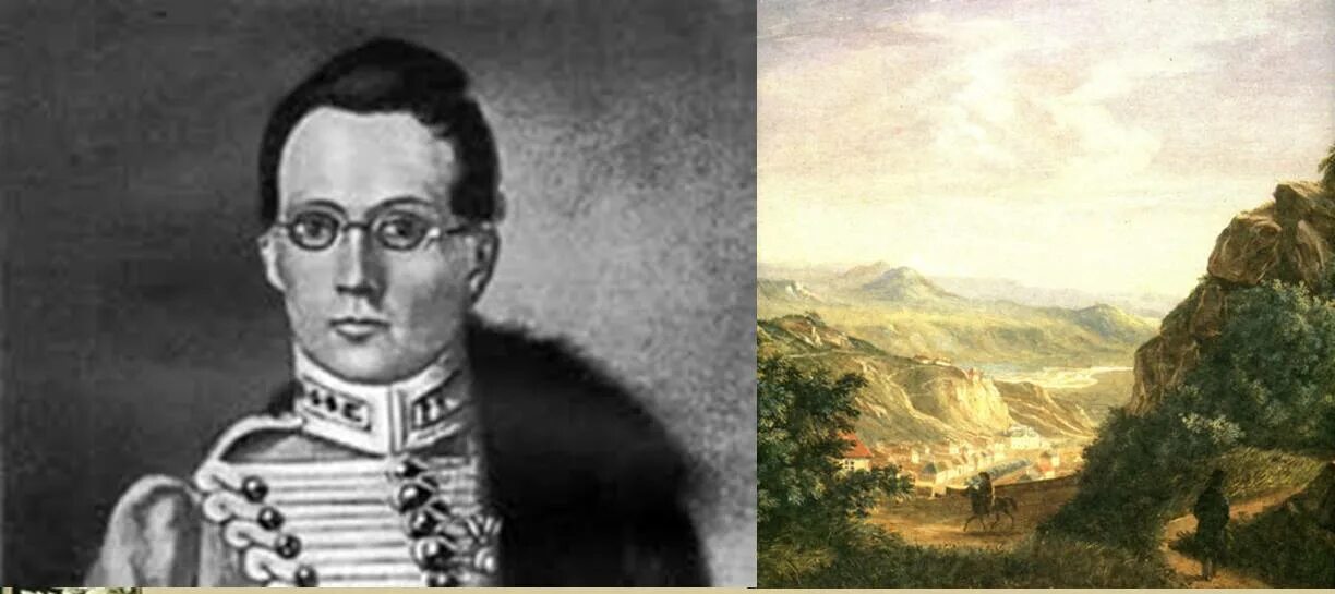 1818 Грибоедов на Кавказе. Грибоедов Гусар.