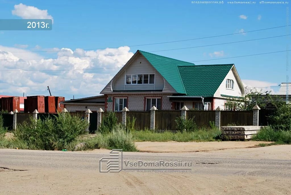 Спутник девичья сопка. Девичья сопка чита. девичья сопка 1 чита. девичья сопка 43 чита. коттедж чита девичья сопка.