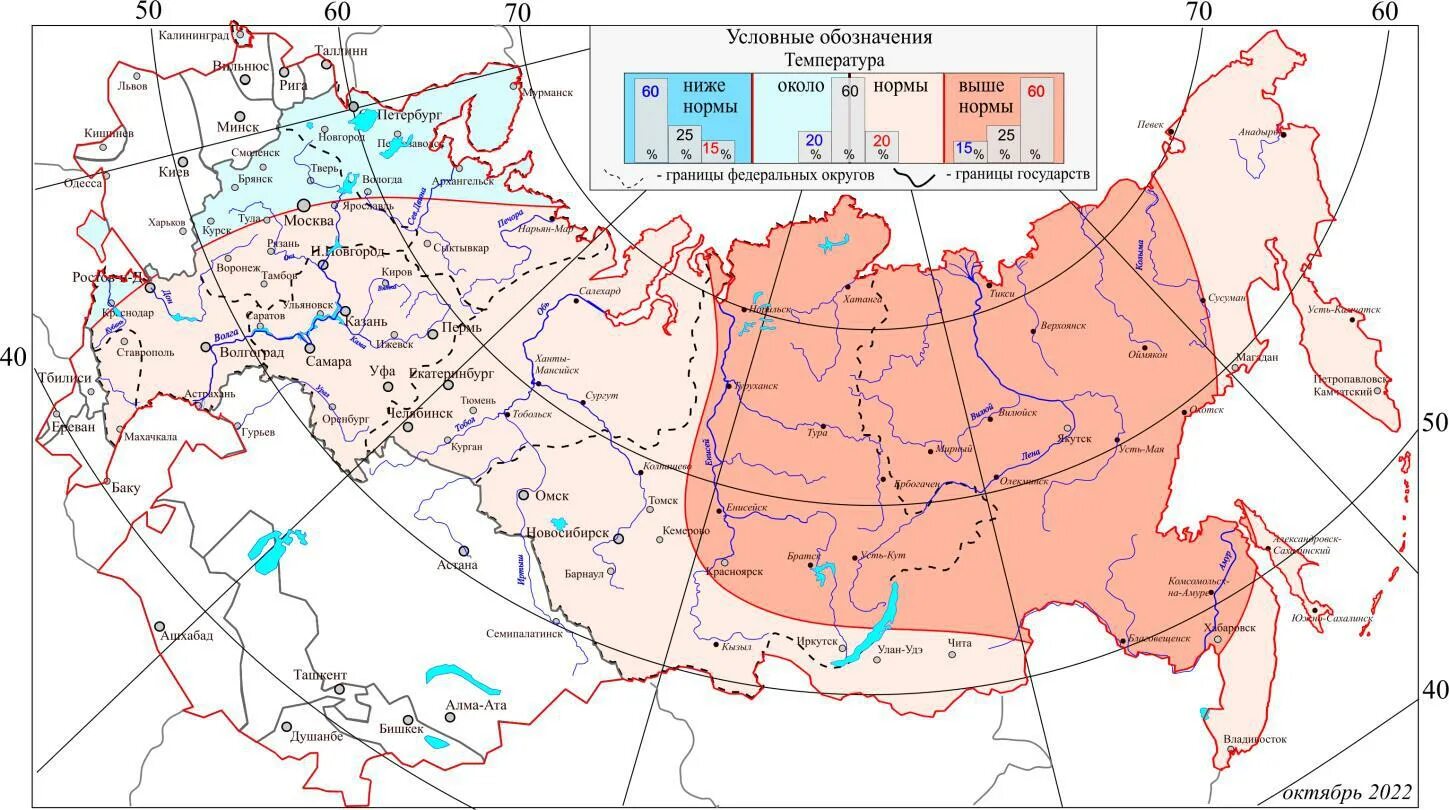 средняя температура в мурманске зимой. средняя температура ноября 2022. осадки курган. средняя температура ноября 2022. погода на ноябрь 2022.