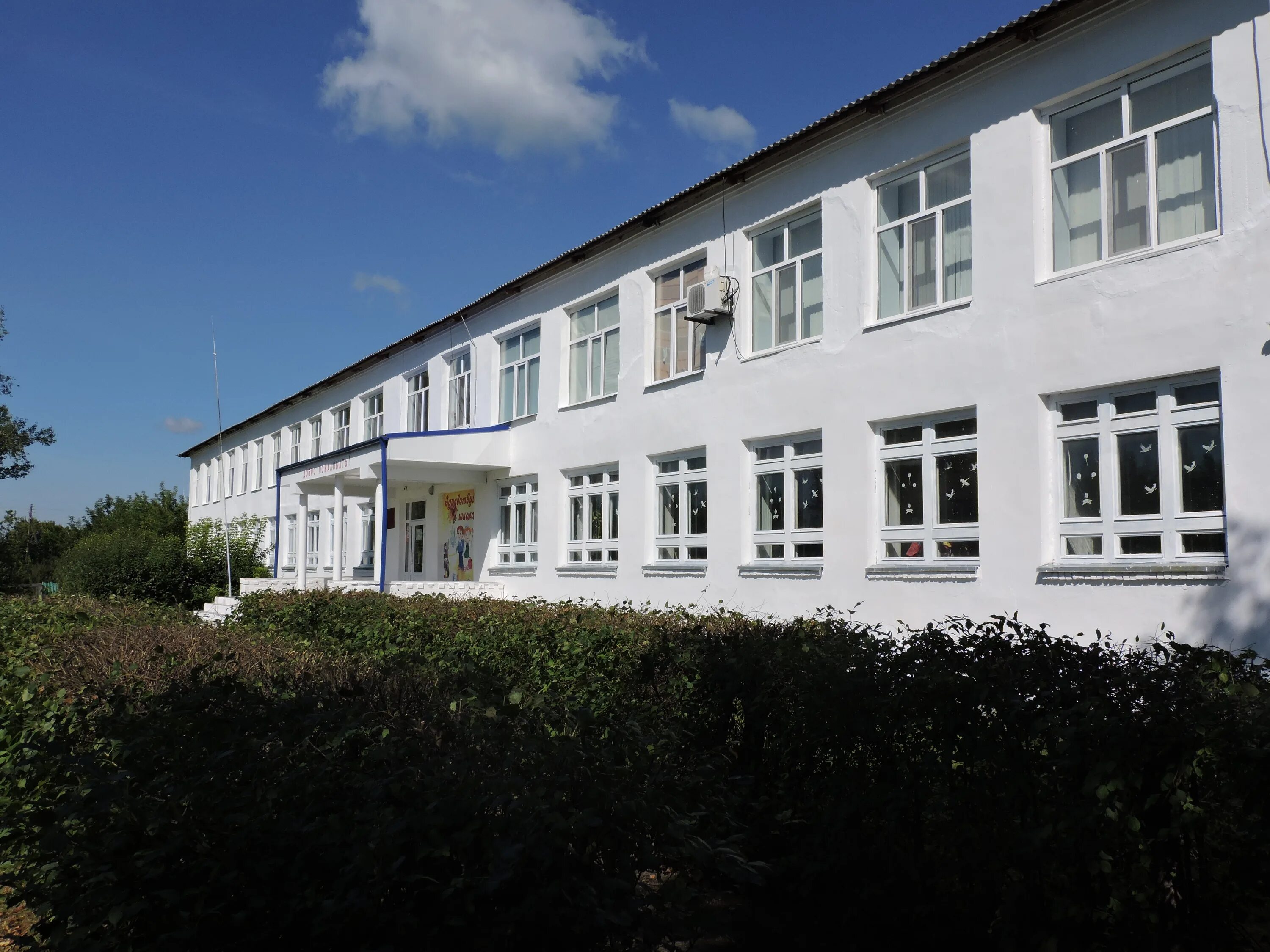 ивановская средняя общеобразовательная школа. ивановская средняя общеобразовательная школа ступинского района. школа село ивановское дивеевского района. ивановская средняя общеобразовательная школа. ивановское рыльского р-на курской обл.