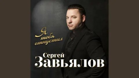 Песня людская ложь она острей ножа