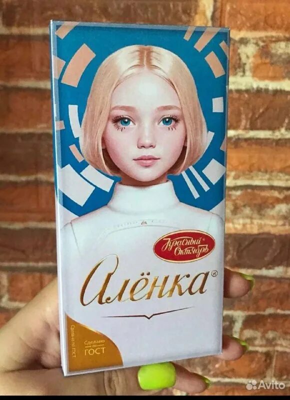 шоколадка атомик. шоколадка атомик. шоколадка атомик. шоколадка атомик. шоколадка атомик.