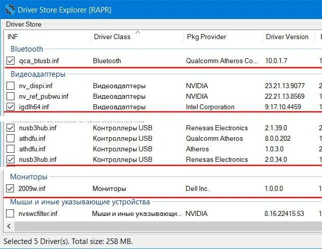 Windows system32 driverstore filerepository. Windows system32 driverstore filerepository