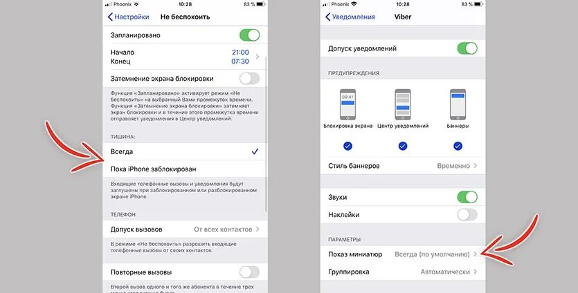 Почему видео не отправляет сообщения