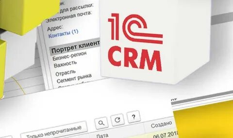 1c рассылки