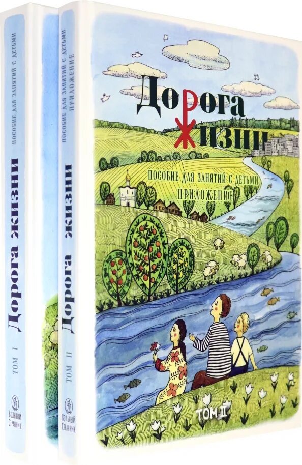 Методичка жизни. Методичка жизни. Книги о здоровом образе хини. Методичка жизни. Методичка жизни.