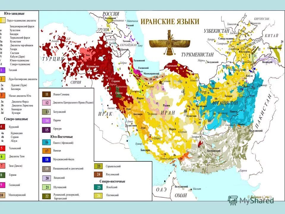 Какой народ относится к иранской группе. Народы Ирана карта. Иранский язык. Карта иранских языков. Иранские народы карта.