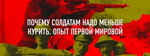 Не надо солдата