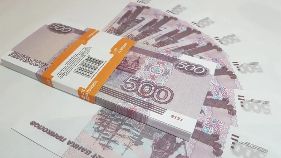 50 рублей 500 рублей. 500 Рублей пачка. Пачка денег 500 рублей. Пачка 500 рублевых купюр. Пачка по 500 рублей.