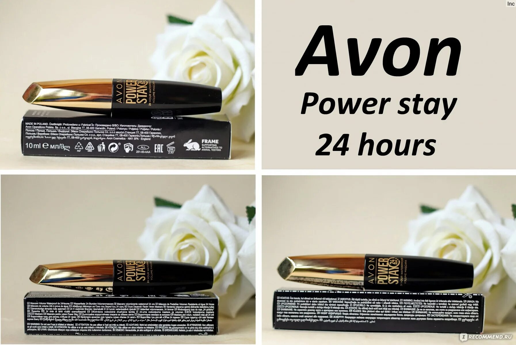 Avon power. Эйвон Power stay 24 тушь. Эйвон тушь Power stay. Водостойкая тушь эйвон объем 24. Тушь Power эйвон.