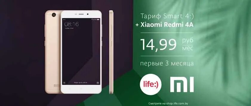 Сяоми с несъемной батареей. Реклама redmi 10 s