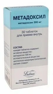 Метадоксил отзывы форум