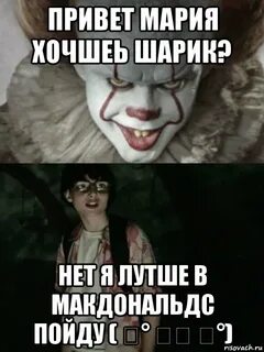Привет на марийском