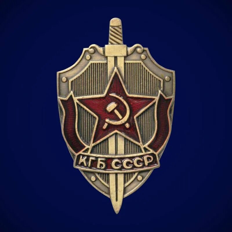 Кгб сср. Герб вчк кгб. эмблема кгб ссср. нагрудный знак кгб ссср. комитет государственной безопасности ссср сотрудники кгб ссср.