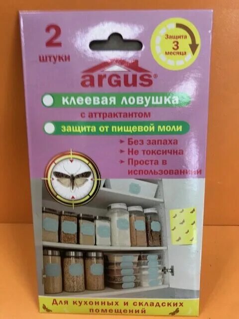 Средство от жучков на кухне. Ловушка от пищевой моли аргус. средство от пищевой моли. спрей от пищевой моли. ловушка от пищевой моли раптор.