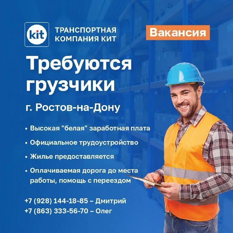 Криско андрей степанович. Гк " синтез ока". Работа мариуполь инженер. Работа в мариуполе вакансии на сегодняшний день для мужчин. Работа мариуполь инженер.