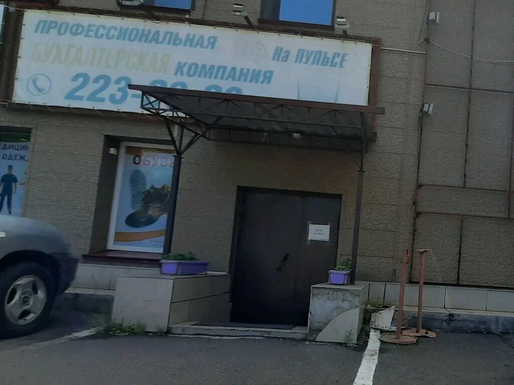 шахтёров 16а красноярск. красноярск, улица шахтёров, 49ж. эконом мебель на шахтеров красноярск. красноярск, ул. красноярск улица шахтеров 49 а.