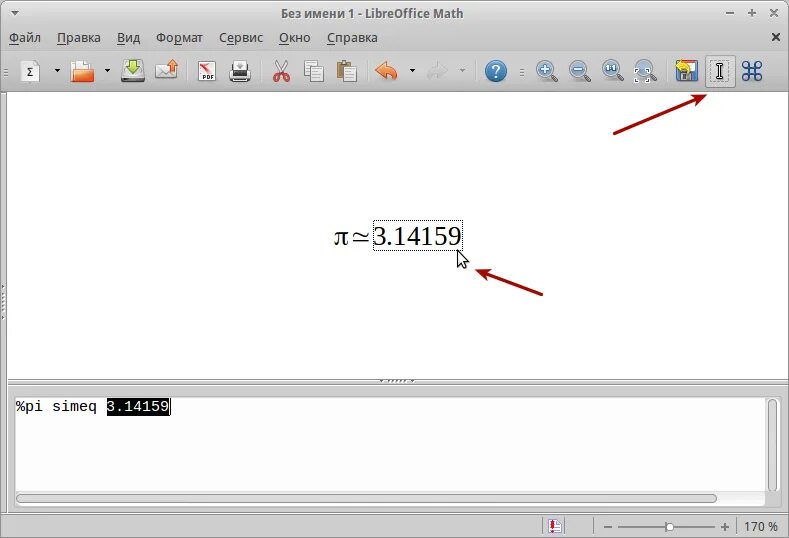 Libreoffice math. Как сделать дробь в libreoffice. libreoffice формулы. редактор формул math libreoffice. вставка формул в libreoffice writer.