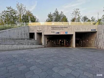 Парковка зарядье