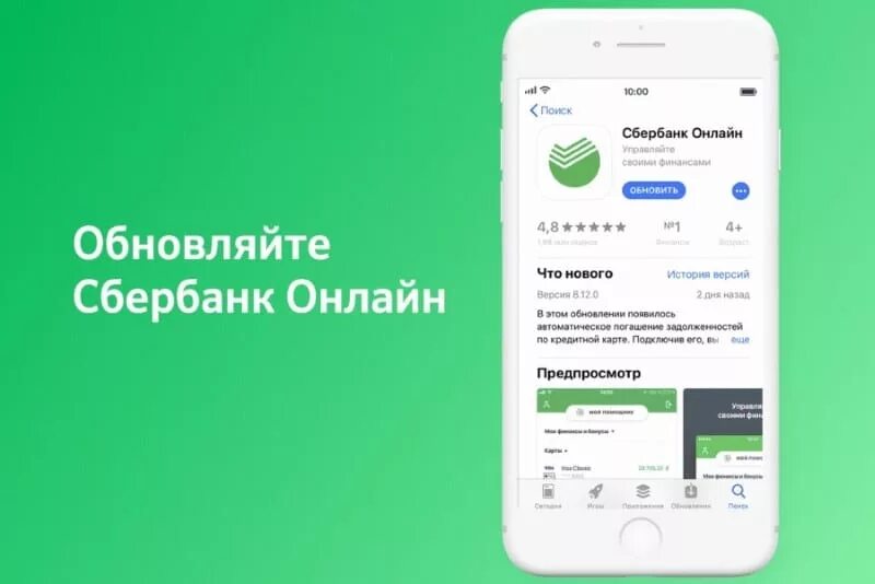 Работа в сбербанке дербент