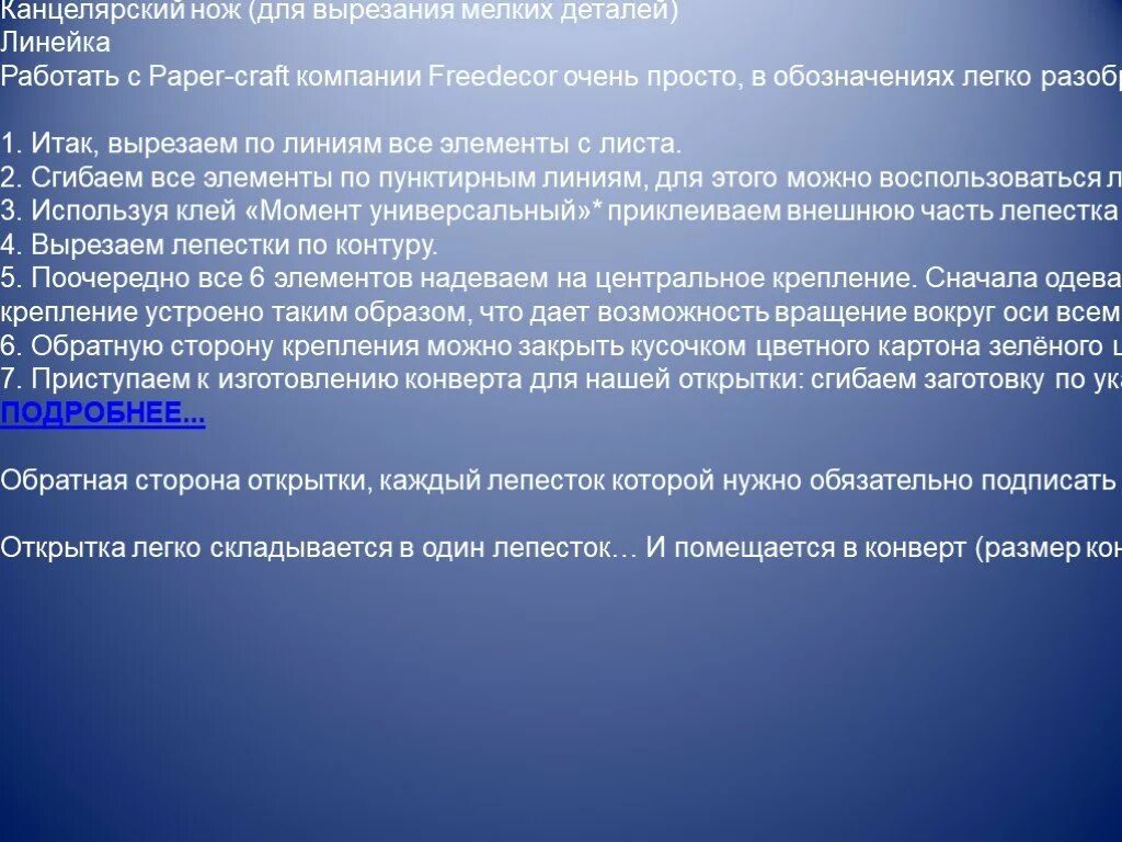 Это решение должно быть выполнено