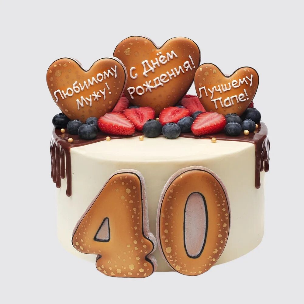 торт мужчине на 45-летие