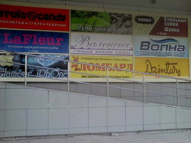 тц джаз каменск-уральский. каменске уральском ломбарды. аптека каменск уральский улица алюминиевая. ювелирный ломбард. каменск уральский каменская 84 а фото.