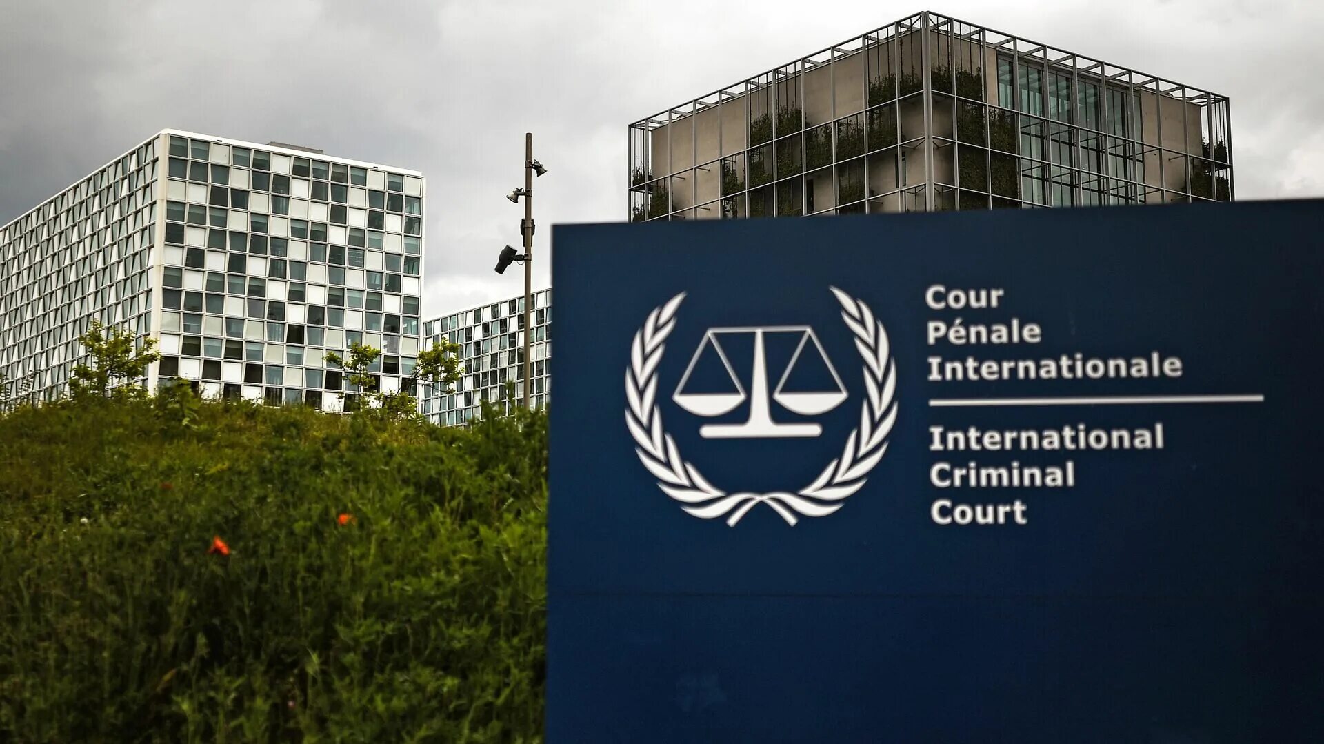 Россия выиграла суд в гааге оон. Международный Уголовный суд в Гааге. Международный Уголовный суд в Гааге здание. МУС Международный Уголовный суд. Международный суд Гаага снаружи.