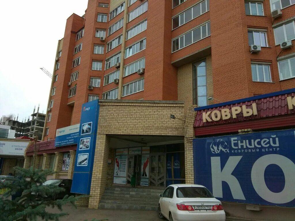 Клиники города челябинска