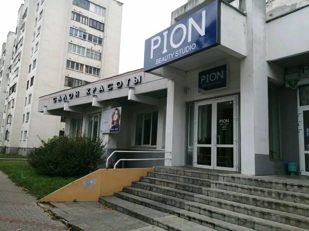 европочта. ул орловская 50 екатеринбург. 50 брест. г брест улица шабловского. ул бреста 50.