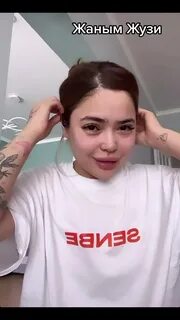 Нейлон есек фотосы