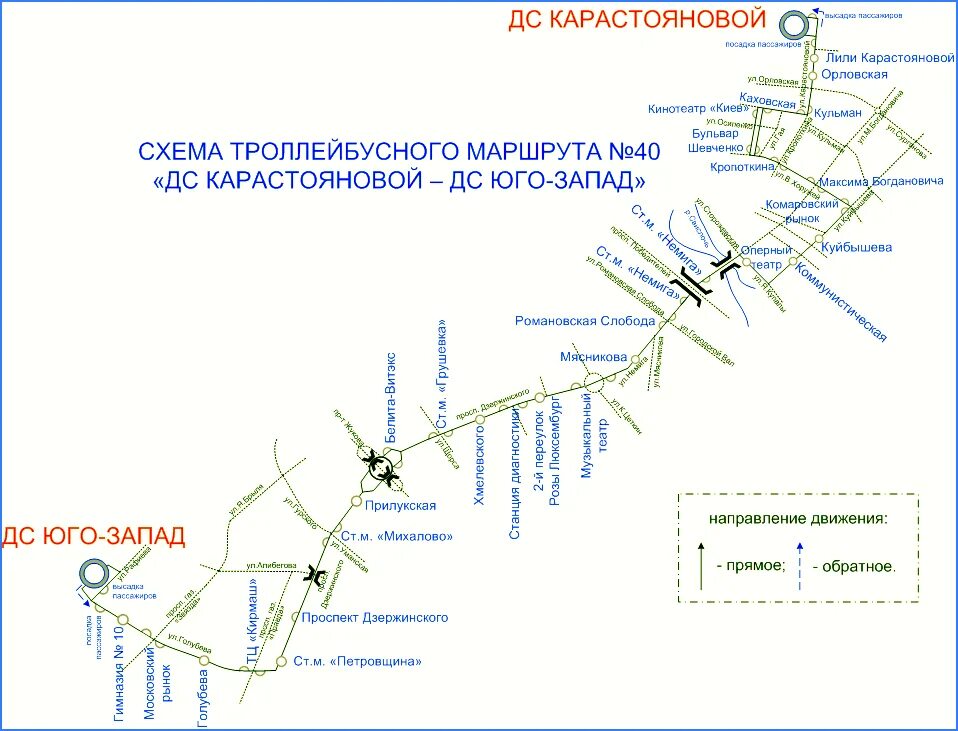 40 троллейбус маршрут. Маршруты троллейбусов в минске на карте. маршрут 40 троллейбуса спб. 40 троллейбус маршрут спб на карте.
