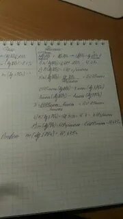 Вычислите массу 14 раствора нитрата калия