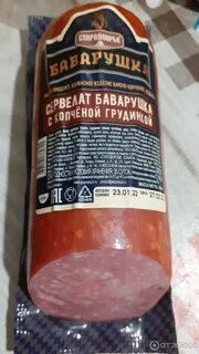Колбаса мясорубская