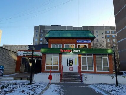 Ул энергетиков 11