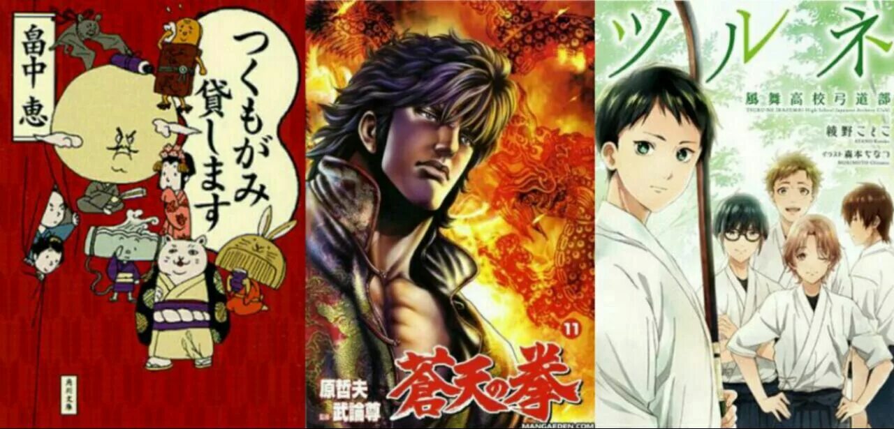 Экранизация манги. Экранизация манги. Экранизация манги. Экранизация манги. Экранизация манги.