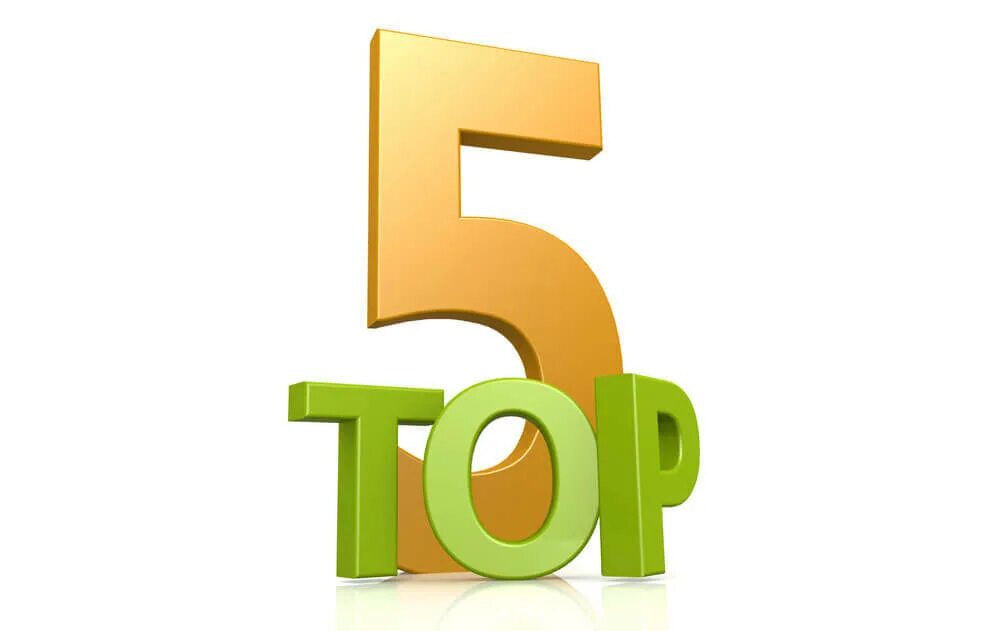 Топ 3 топ 5 топ 10. Топ 5. топ 3 картинка. рейтинг топ 5. топ пяти картинка.