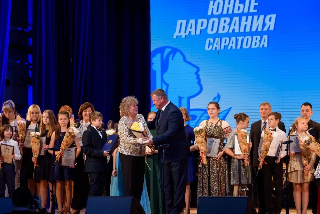 Юные дарования саратова 2024. Фото премии от минкультуры юное дарование. Юные дарования. Юные дарования саратова. Юные дарования саратова 2024.