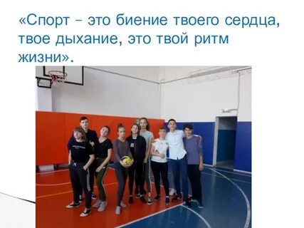 Твой ритм