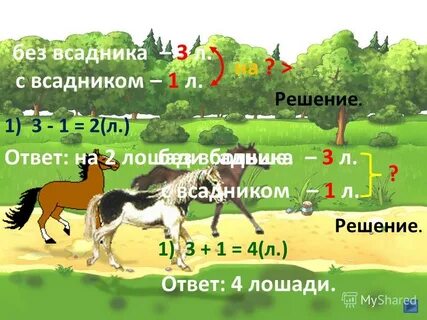 Ответ b k