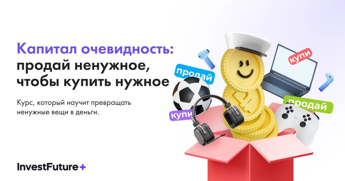 Курсы бесполезны