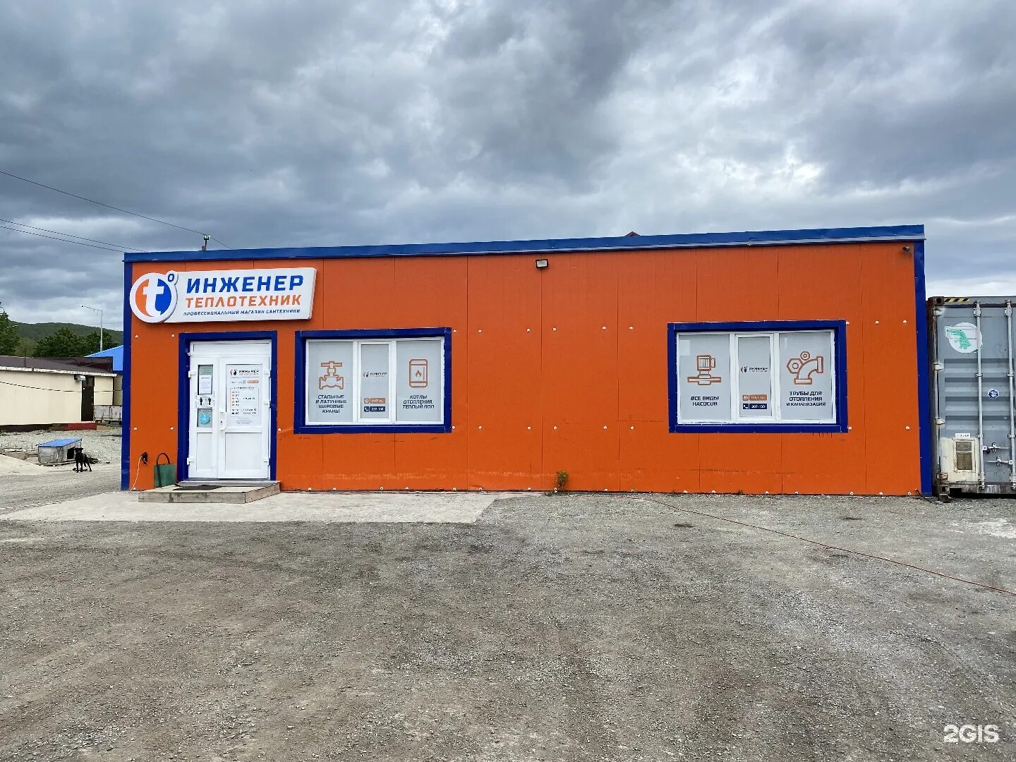 магазин инженер. магазин инженерной сантехники в москве. магазин инженер. петропавловск камчатский. магазин инженер.
