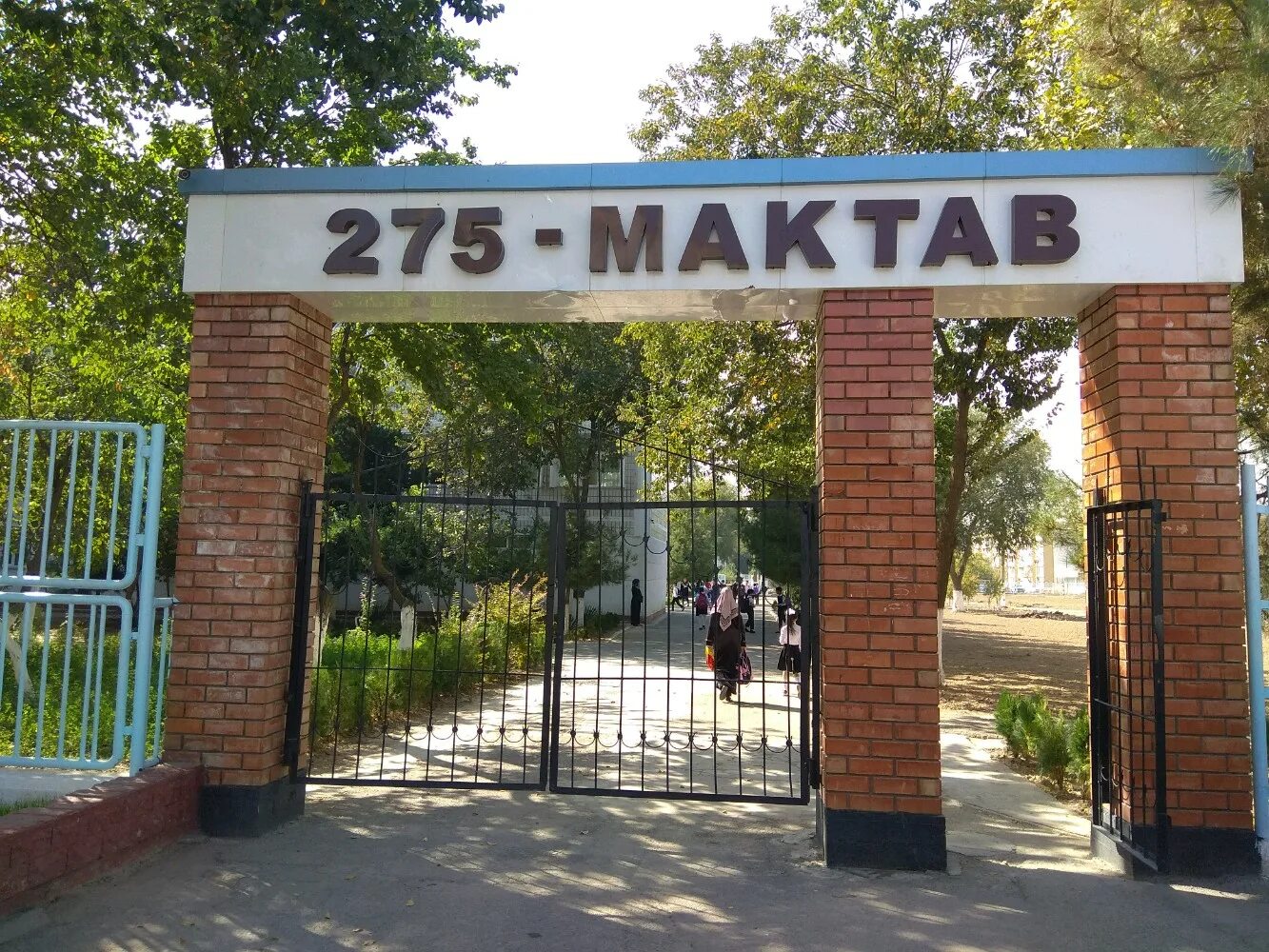 школа 145 ташкент. детская школа баркамол авлод. школа 221 ташкент. 64 школа ташкент. школы ташкента адреса.