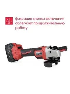 Ушм boxbot ag 20b