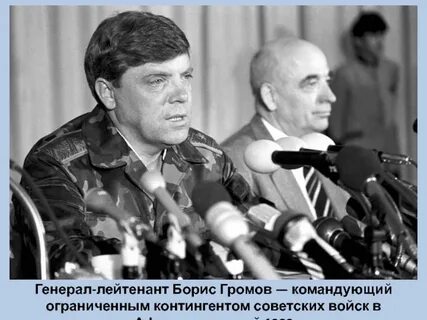 Войско бориса