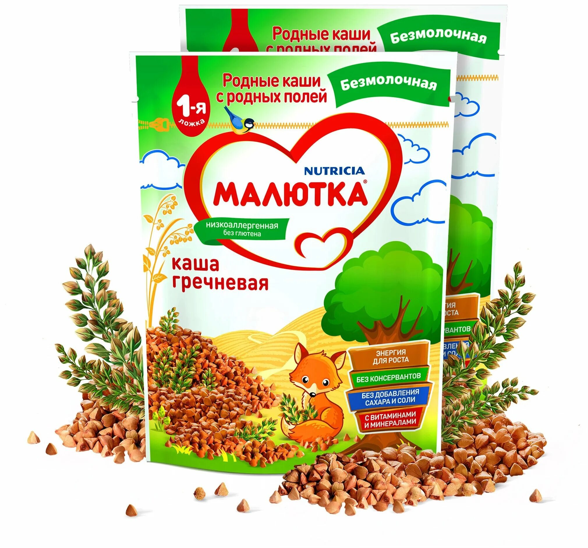 детская каша малютка. малютка каша мультизлаковая с малиной. каша малютка кукурузная молочная. детская каша малютка. каша малютка рисовая молочная 200гр.