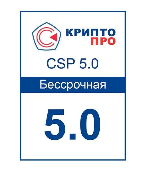 Как выглядит серийный номер криптопро csp Установка списка отозванных сертификатов техподдержка Такском