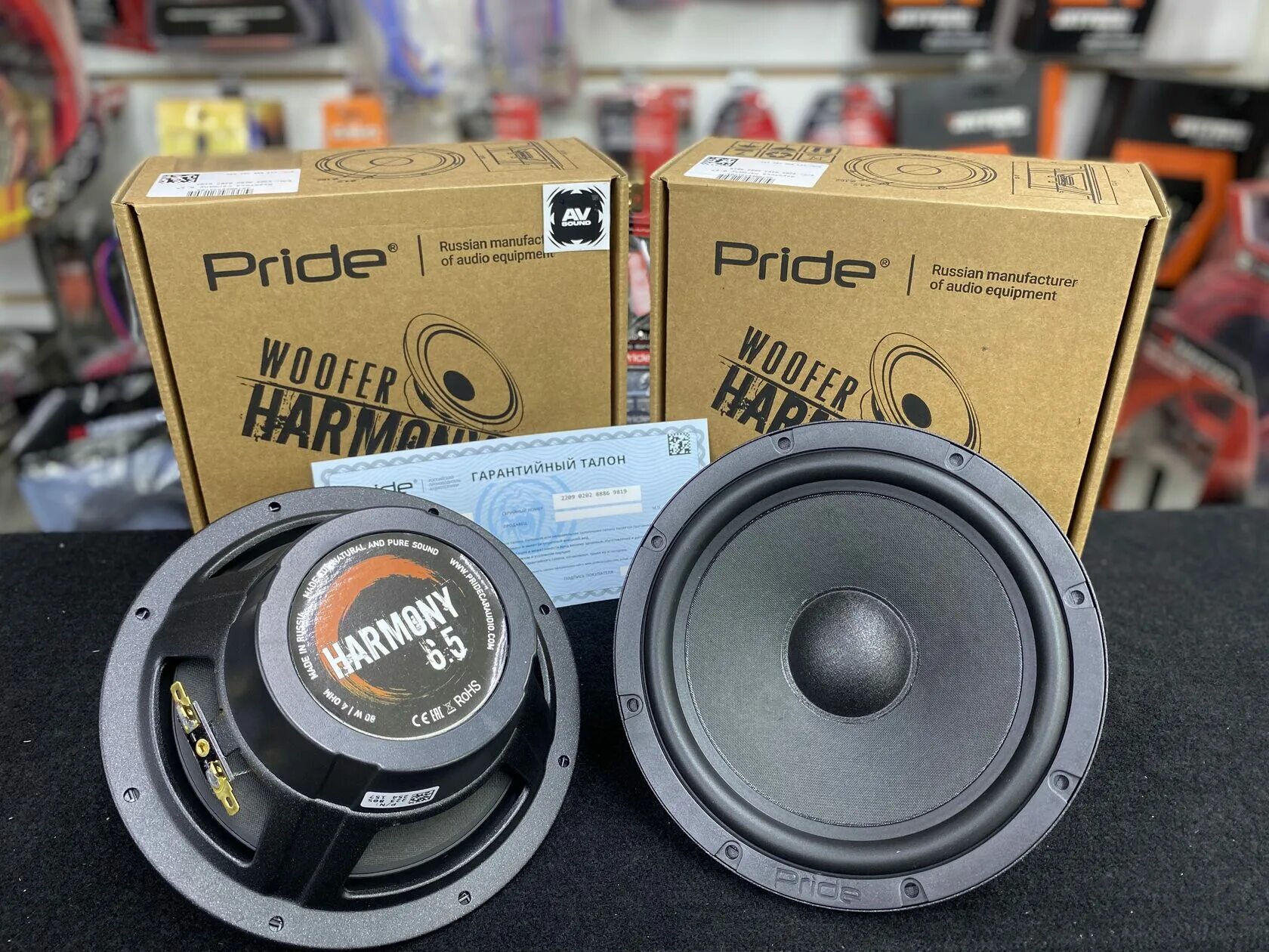 Pride c. Прайд хармони 6.5 мидбас. мидбас pride easy 6.5. pride harmony 6.5c. pride harmony 6.5 v2.