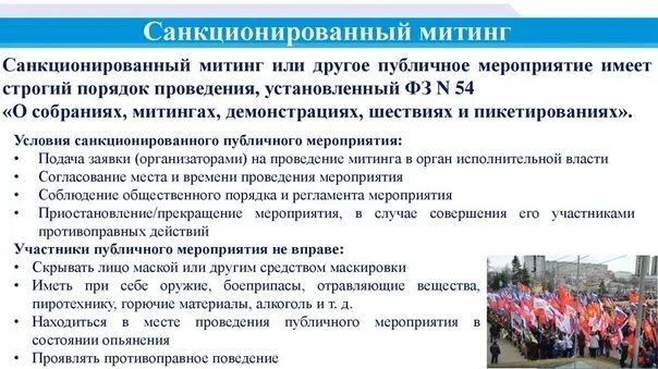 Митинги в россии примеры егэ Latest Demonstrations in Moscow, Explained YouTube