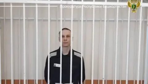 Уральский маньяк